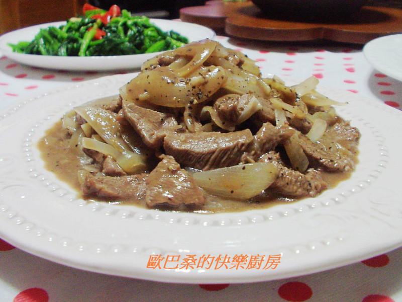 黑胡椒牛肉