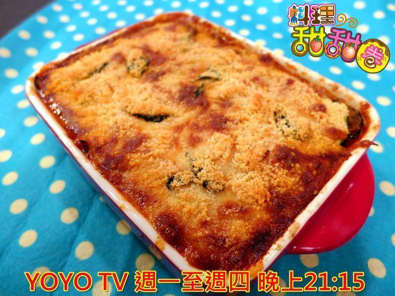 料理甜甜圈「蔬食更美味周」焗烤蔬菜千层面