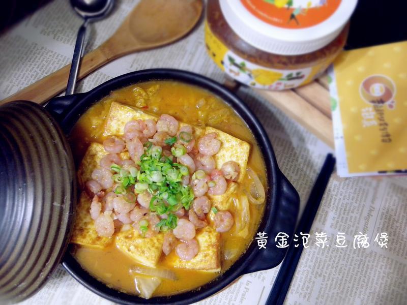 黄金泡菜豆腐煲 简单零失败料理