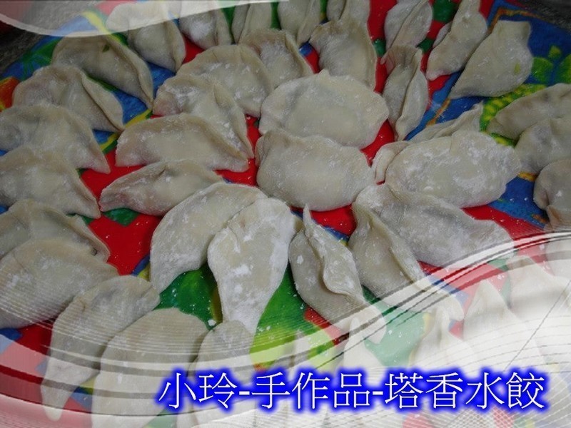 小玲-塔香水饺