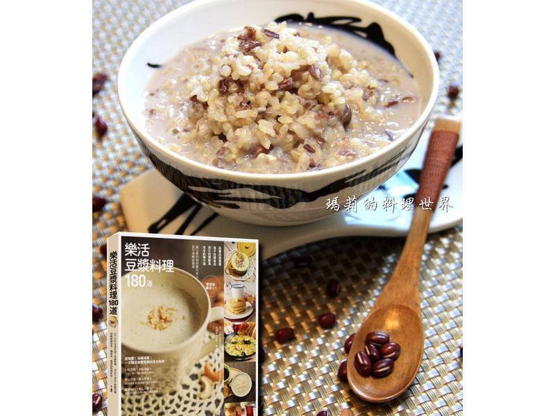 《消水肿的红豆浆汁糙米粥》-九阳料理奇机