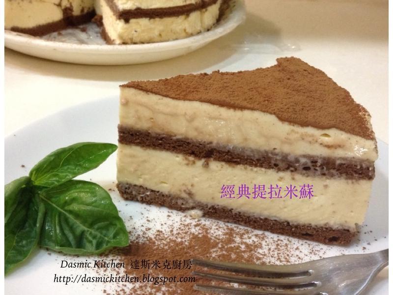 经典提拉米苏 Tiramisu