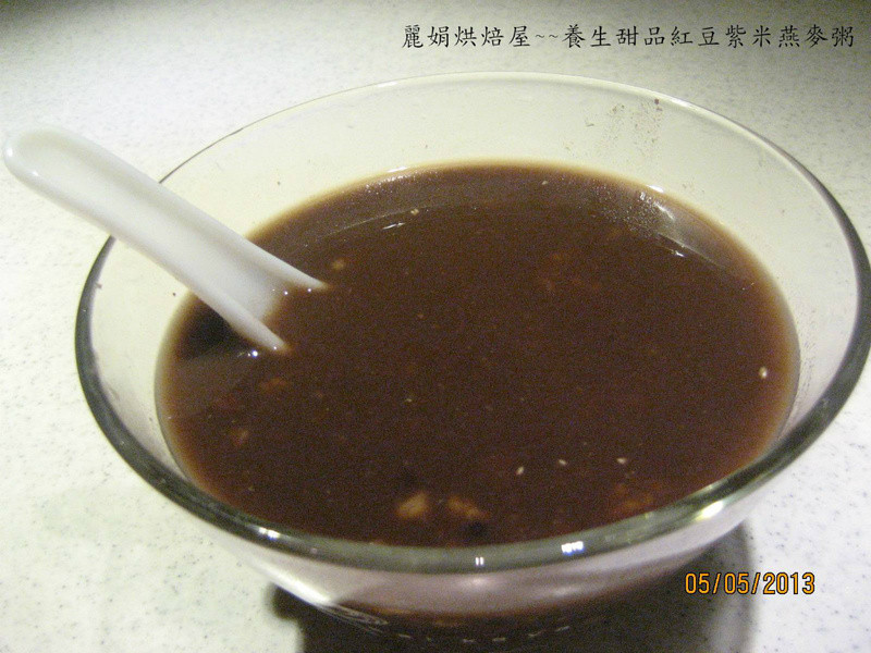 丽娟烘焙屋~~养生甜品红豆紫米燕麦粥