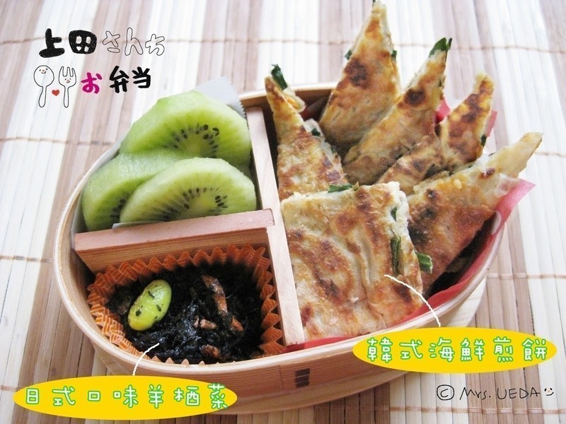 海鲜煎饼/日式羊栖菜(上田太太爱料理)
