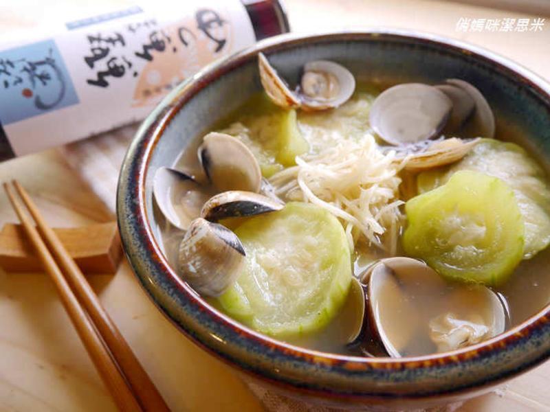 蛤蛎丝瓜清酒蒸❤淬酿决胜料理