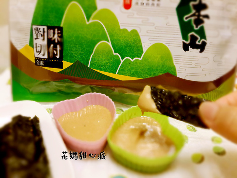 坚果夹心海苔佐面茶(元本山海苔)