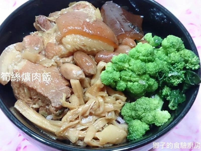 笋丝爌肉饭