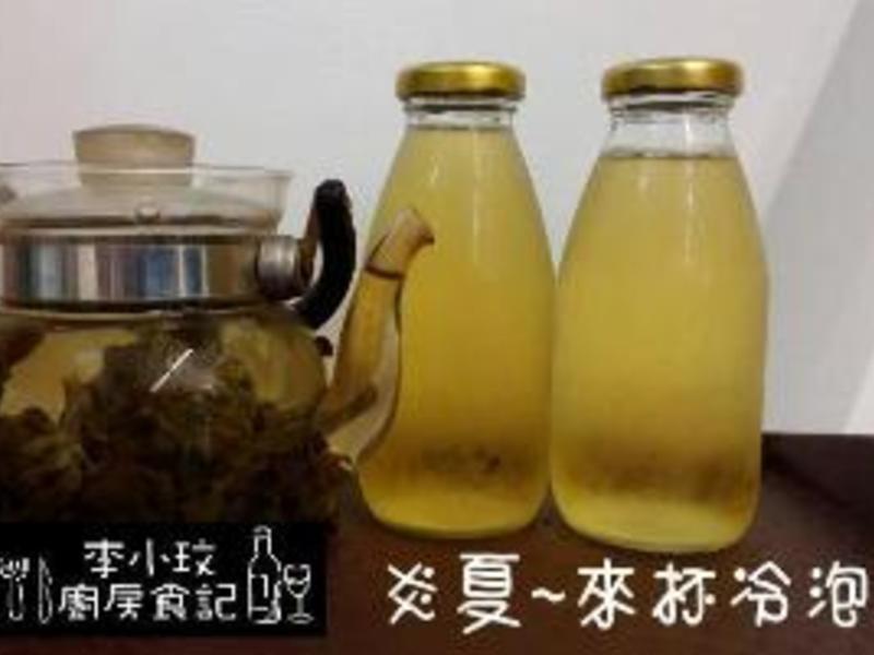 水果/冰品 无糖冷泡茶