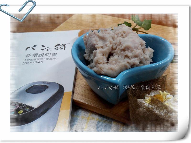【懒人版】芋泥-パンの锅(胖锅)制面包机