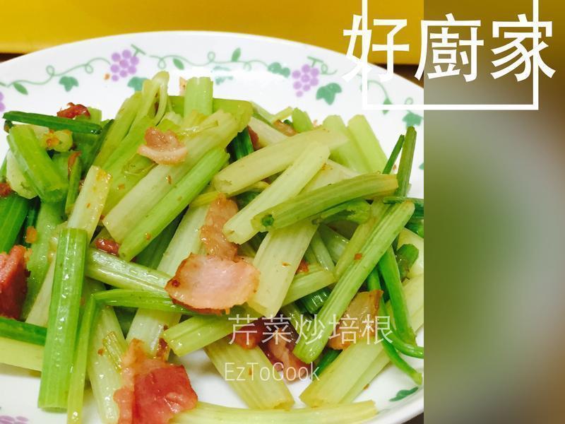 【好厨家】芹菜炒培根