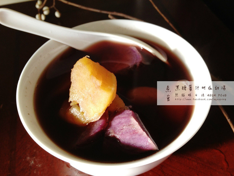 【简单做菜】黑糖姜汁地瓜甜汤