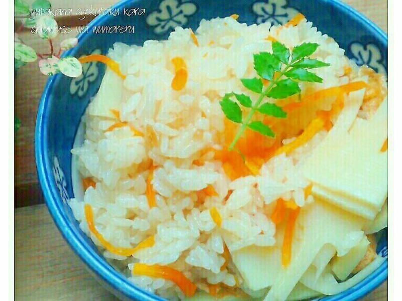 日式竹笋炊饭