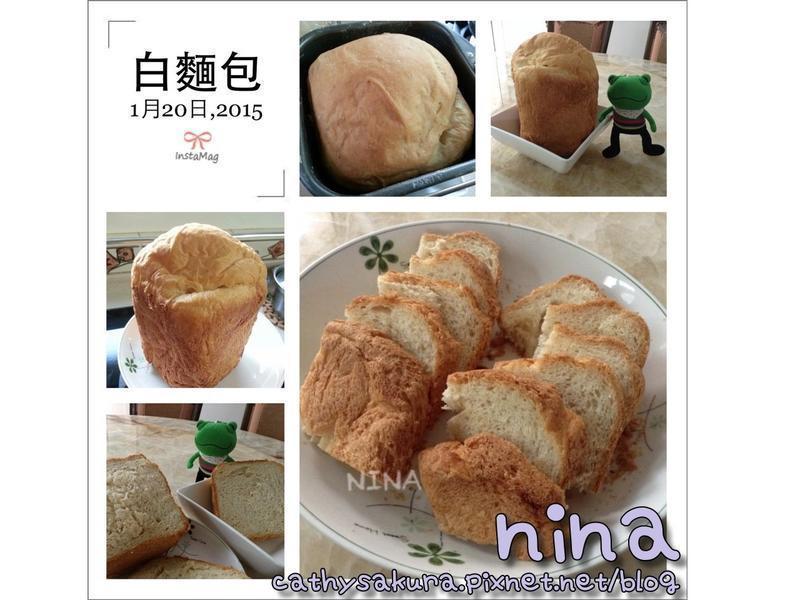 【NINA的小厨房】白面包(by面包机)