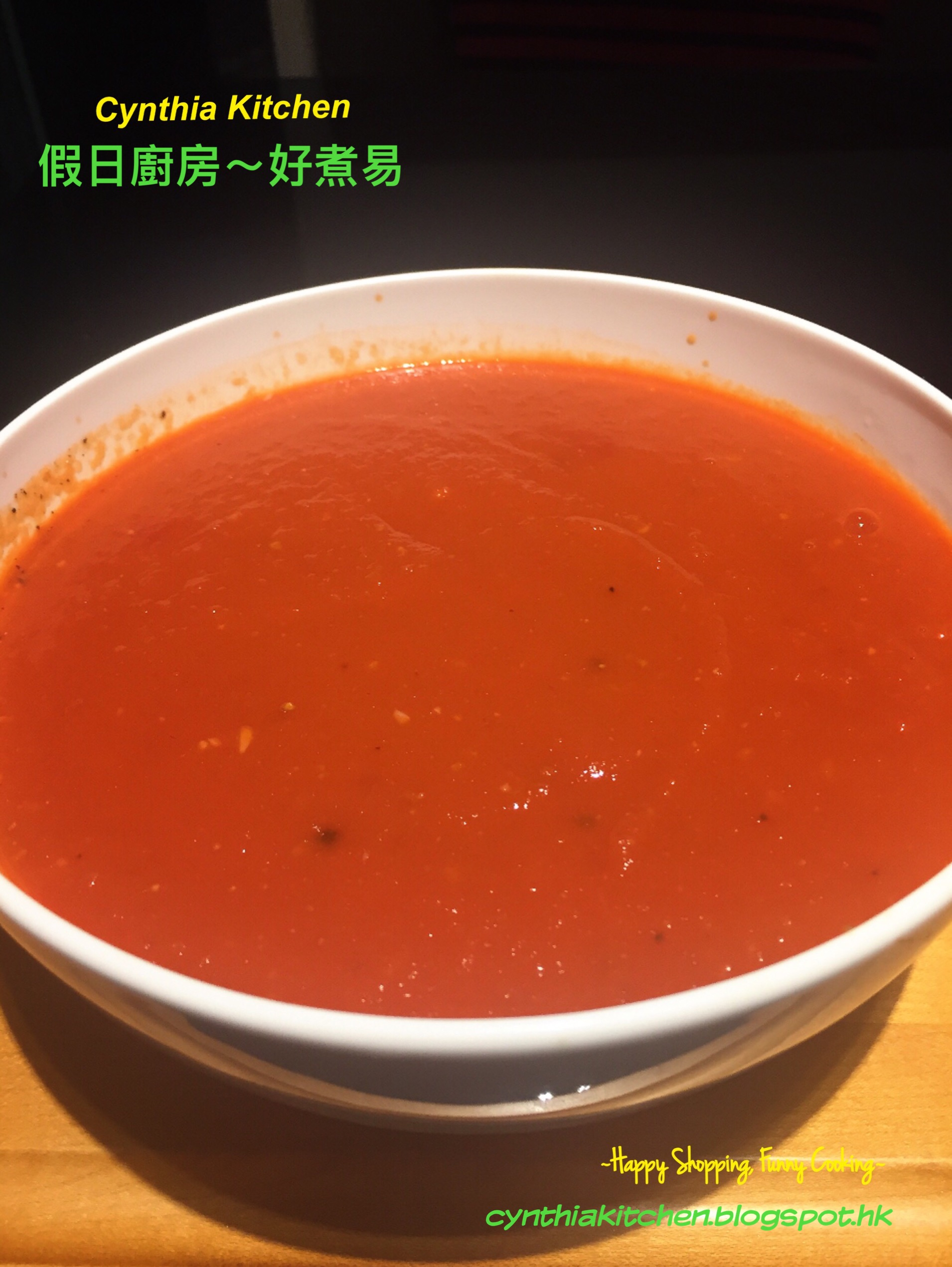 鮮番茄濃醬