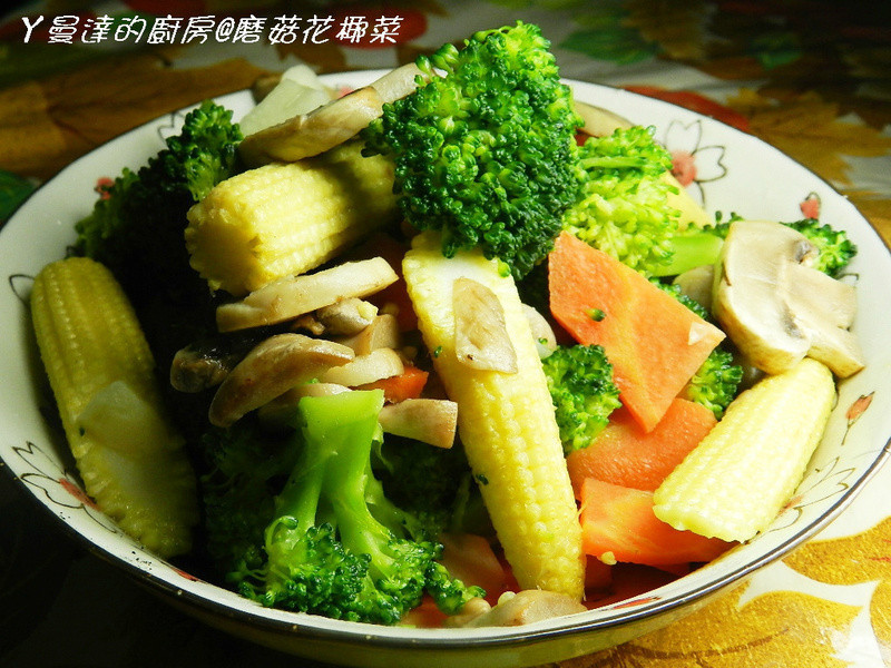 磨菇花椰菜