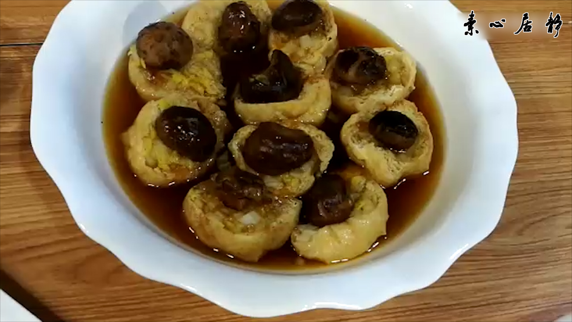 暖冬蒸豆泡