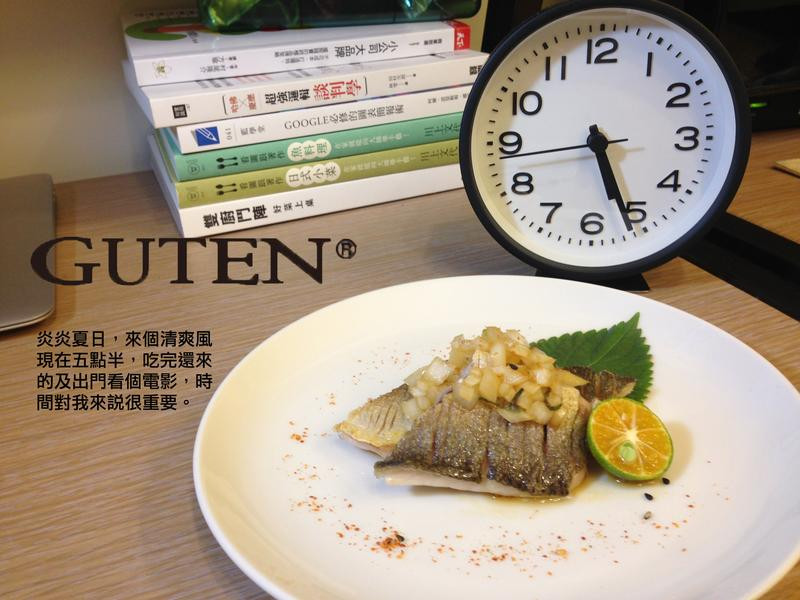 GUTEN清爽煎鱼