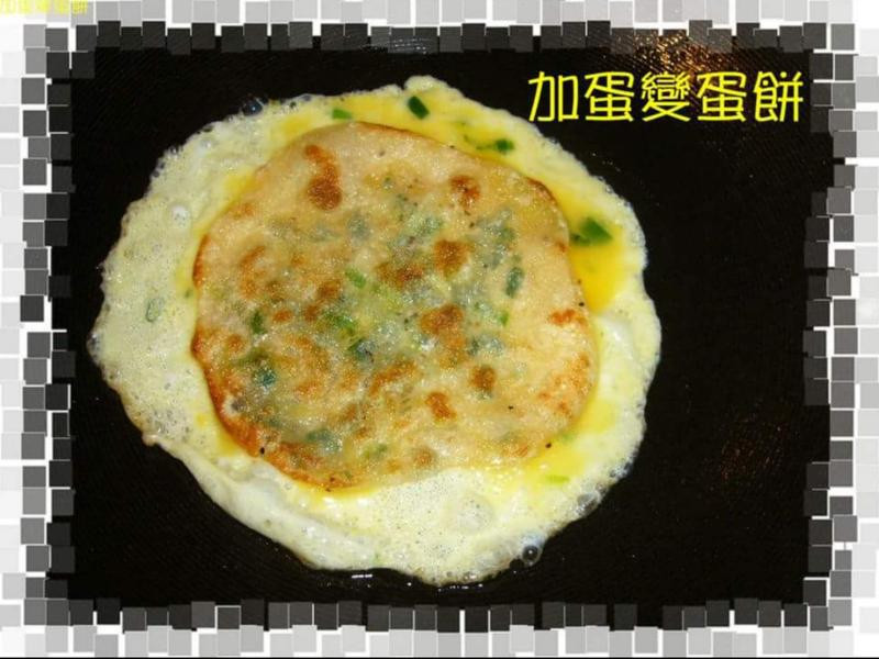 水饺皮变身葱油饼