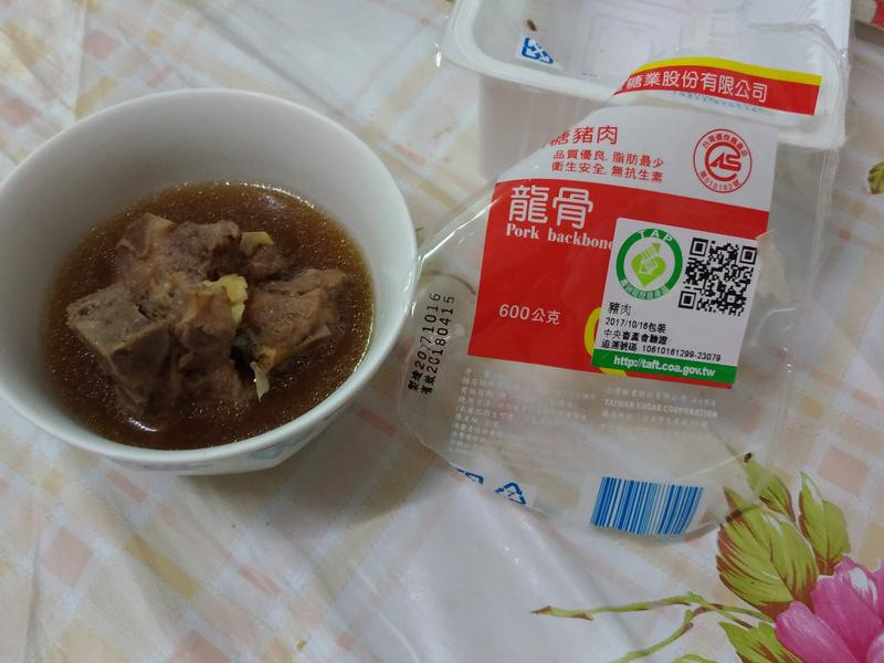 肉骨茶