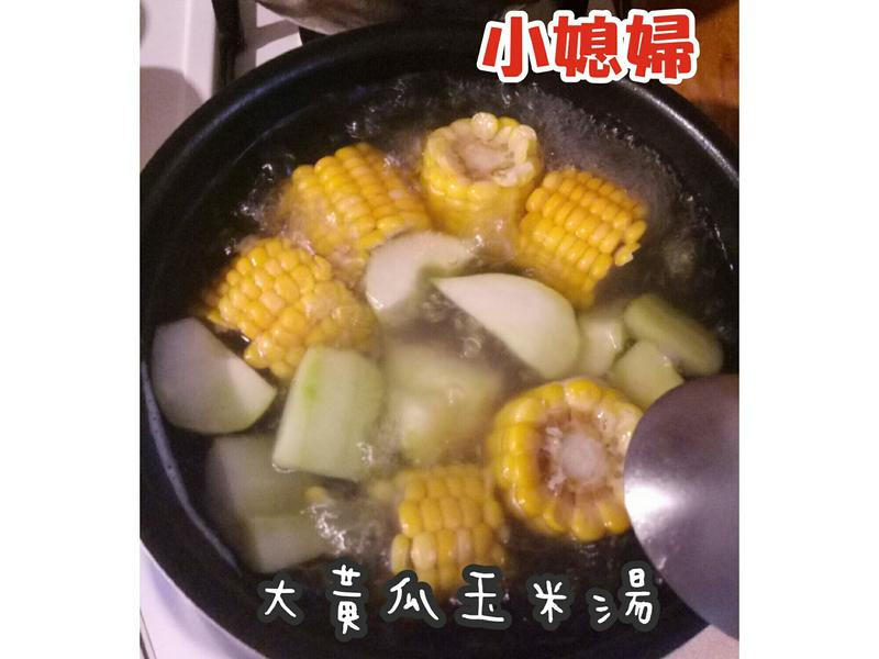 大黄瓜玉米汤