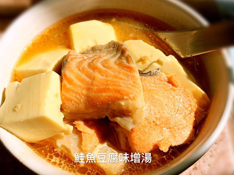 鲑鱼豆腐味增汤