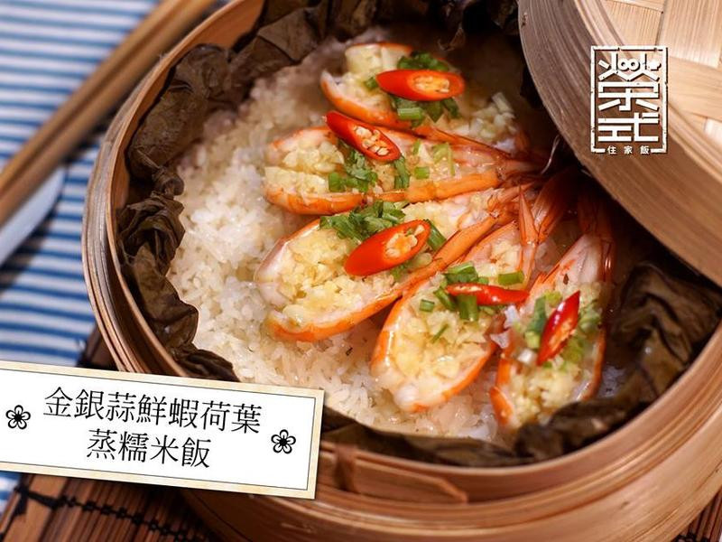 金银蒜鲜虾蒸糯米饭