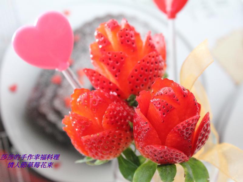 情人节草莓花束