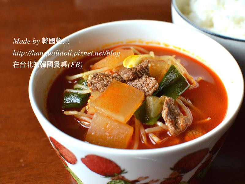 韩式辣牛肉萝卜汤