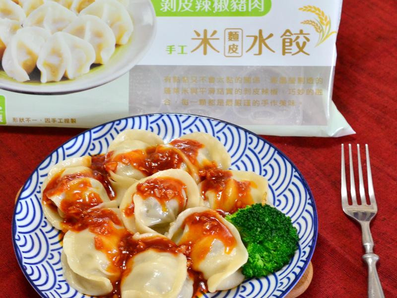 甜酸蒸鲜饺