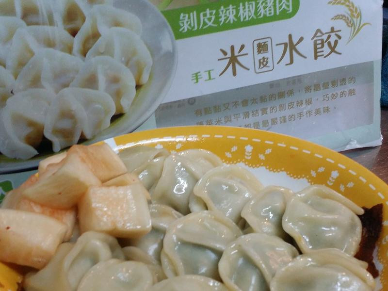 富贵金黄煎饺