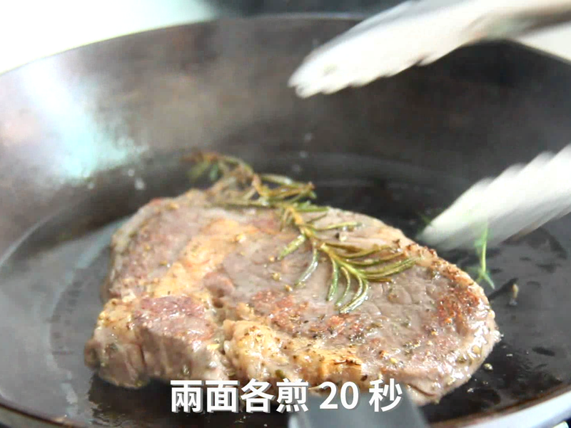 超完美沙朗牛排