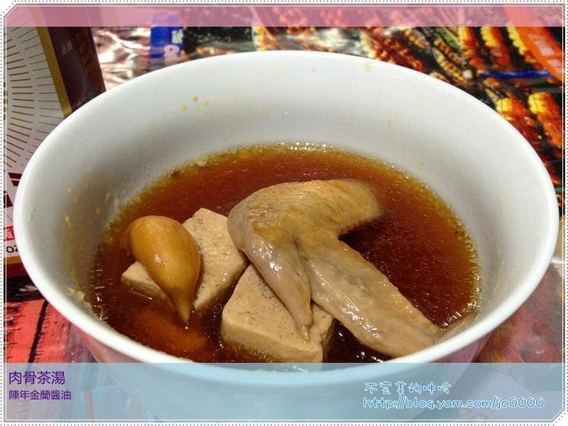 肉骨茶汤