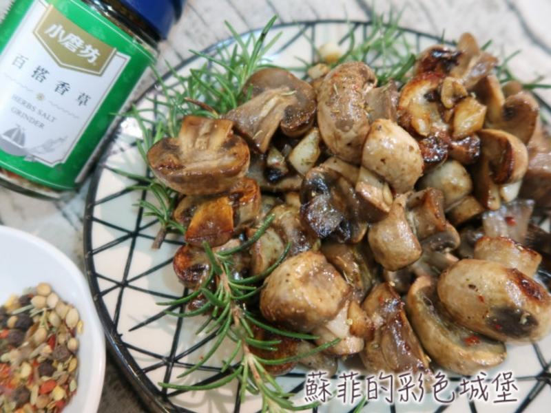 干煎美味香草蘑菇