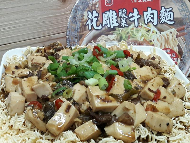 酒香牛肉烩豆腐