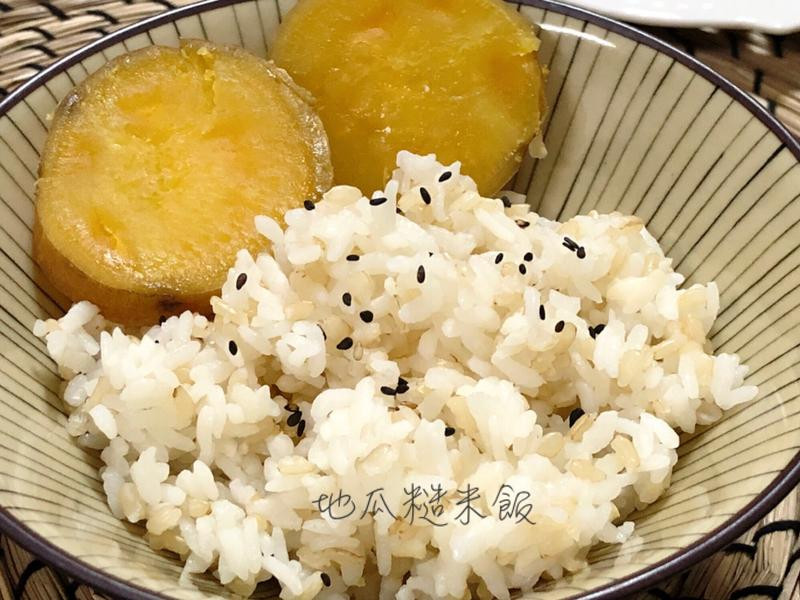 地瓜糙米饭 
