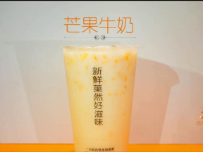 台湾网红店橘菓子
