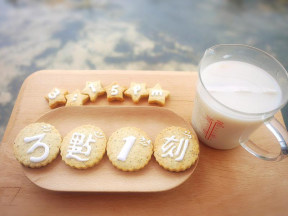 糖霜奶茶饼干