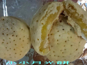 小小月光饼