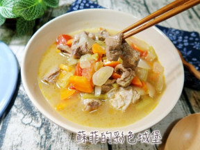 清炖什锦蔬菜牛沙朗汤