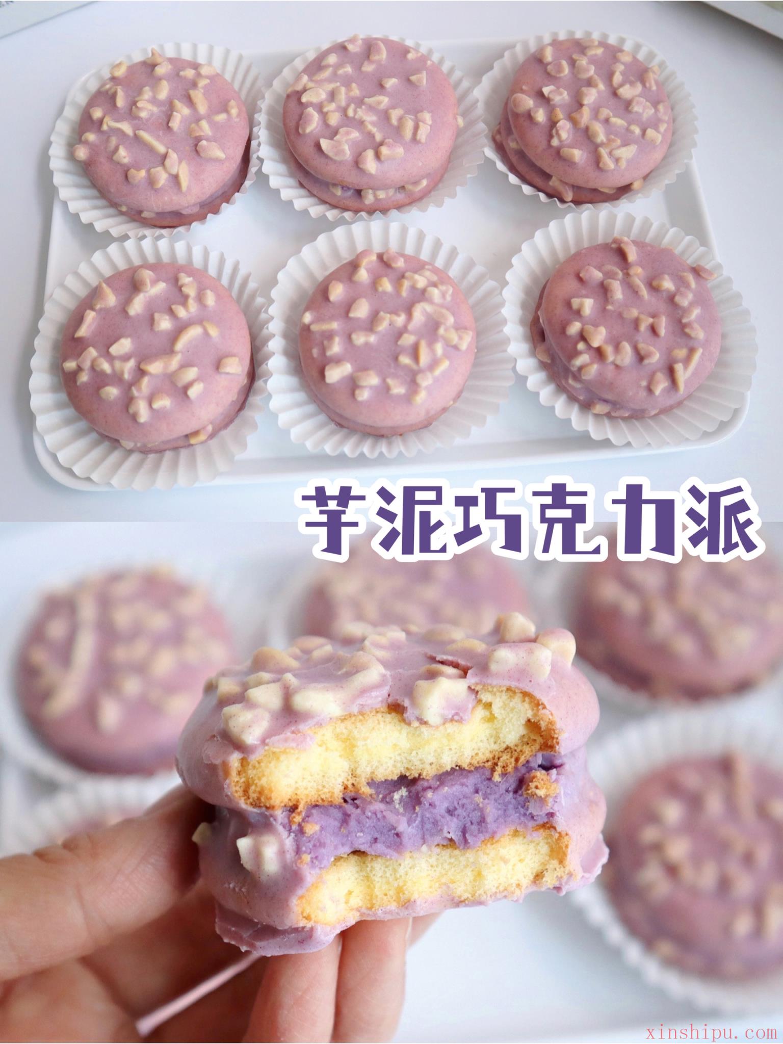 紫芋卷 – 長盈行食品有限公司