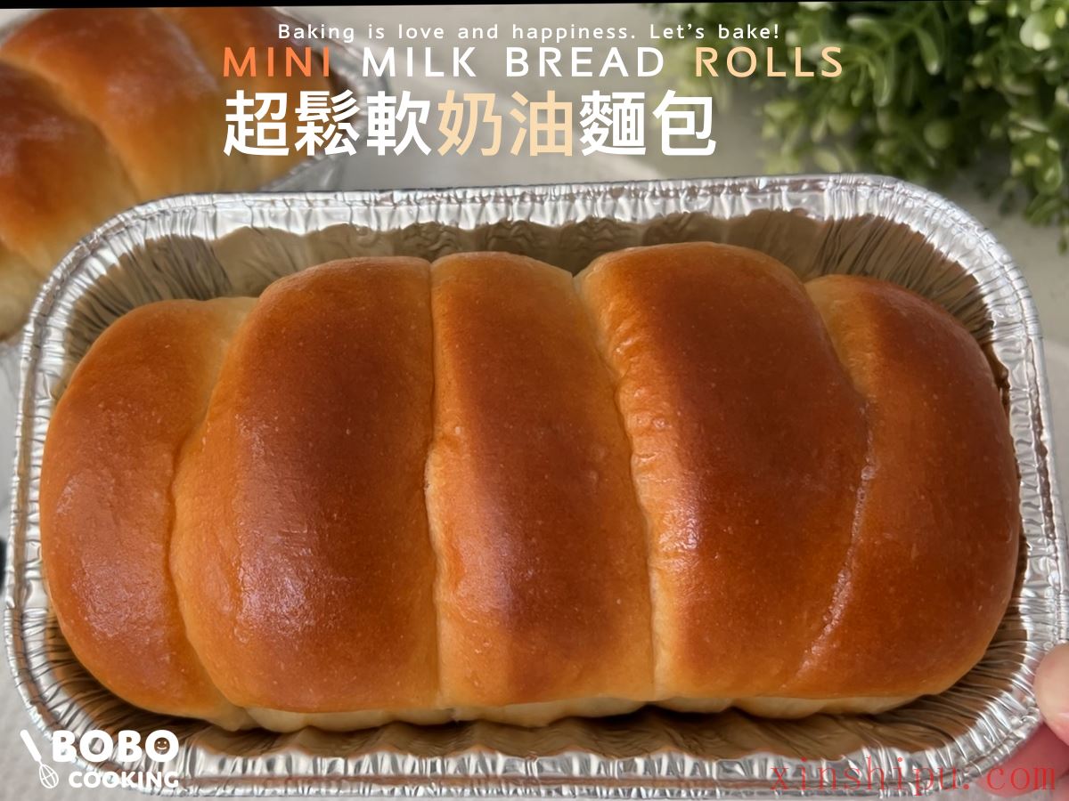 奶油小面包怎么做_奶油小面包的做法_豆果美食